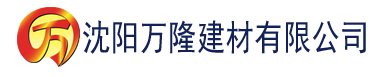 沈阳香蕉豆奶视频建材有限公司_沈阳轻质石膏厂家抹灰_沈阳石膏自流平生产厂家_沈阳砌筑砂浆厂家